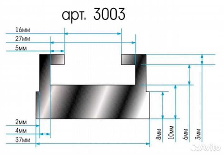 Склиза для снегоходов BRP 142 см (garland 1)