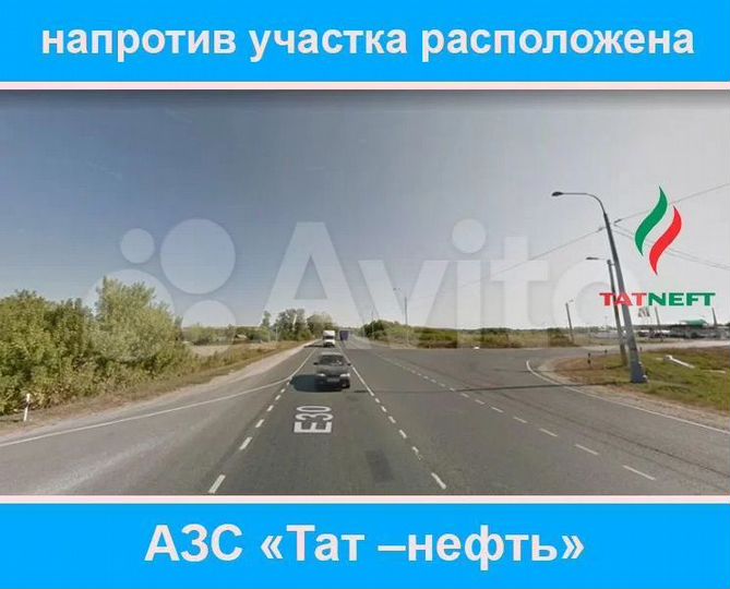 Участок 84,6 сот. (промназначения)