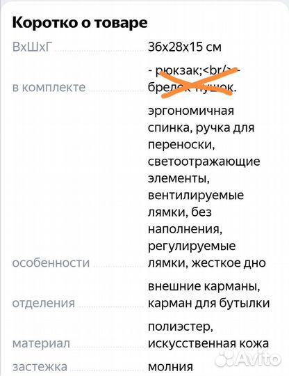 Ранец школьный Kitty