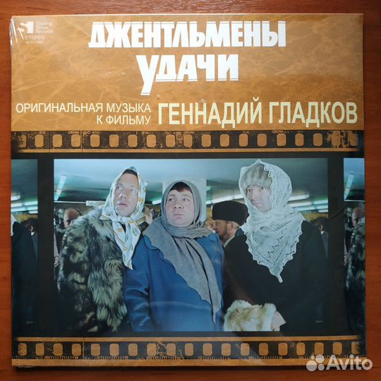 Геннадий Гладков. Пластинки. Новые