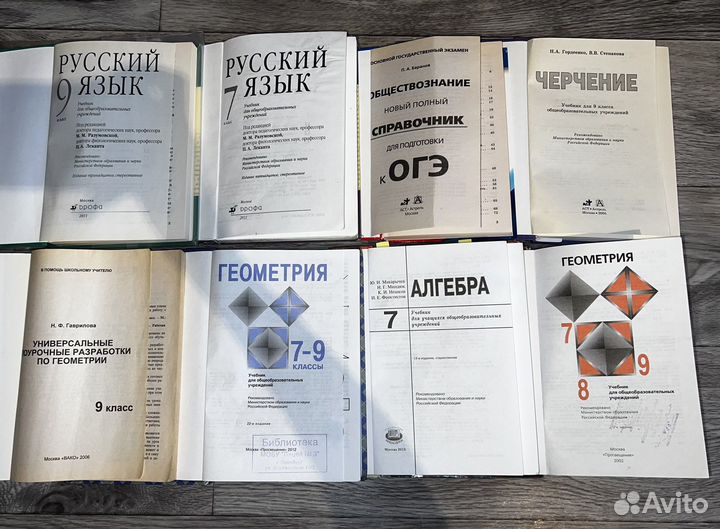 Книги, учебники, тетради, справочники