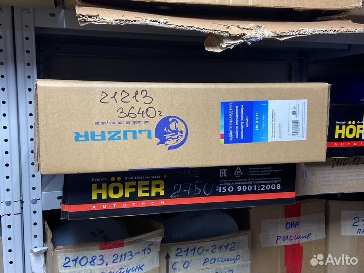 Радиатор на ваз