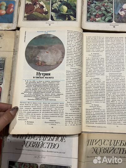 Журналы советского времени