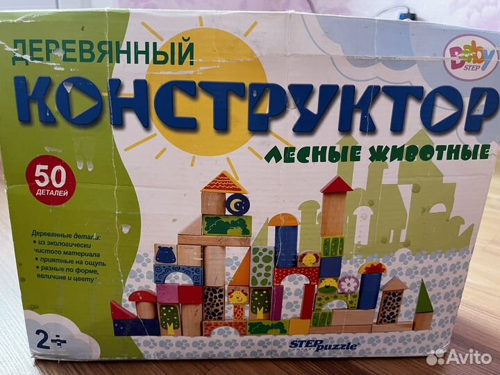 Настольные игры для детей
