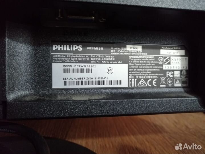 Philips 223V5LSB2/10/62