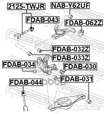 Тяга ford explorer 2011- зад.подв. 2125-twjr Fe
