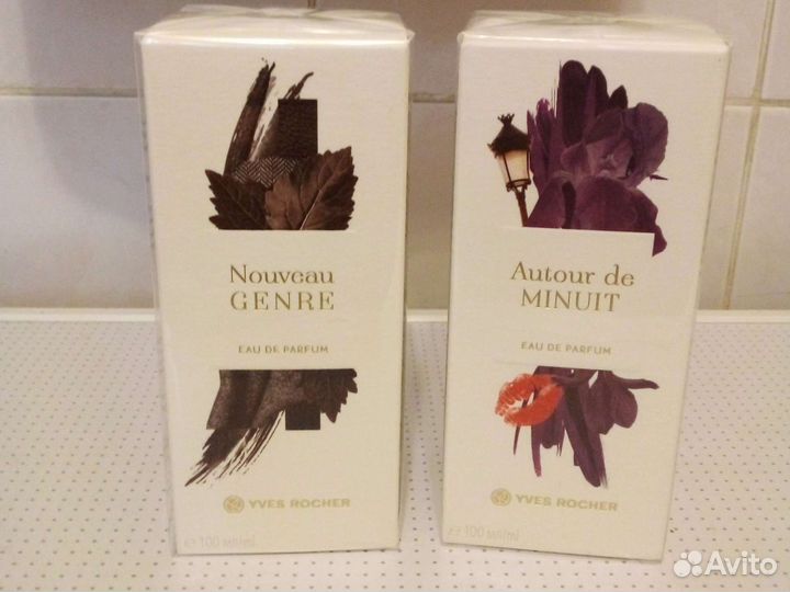 Парфюмерия Ив Роше и Пьер Рико