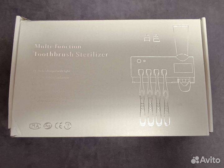 Держатель для зубных щёток