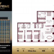 5-к. квартира, 188 м², 18/41 эт.