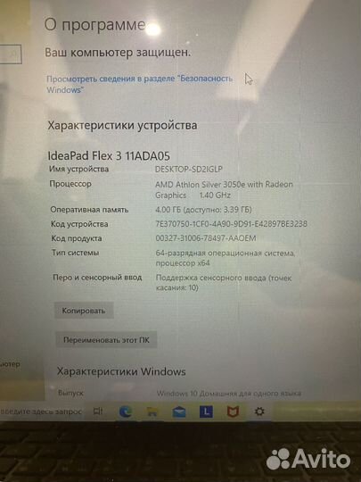 Трансформербук Lenovo IdeaPad Flex 3 11ADA05