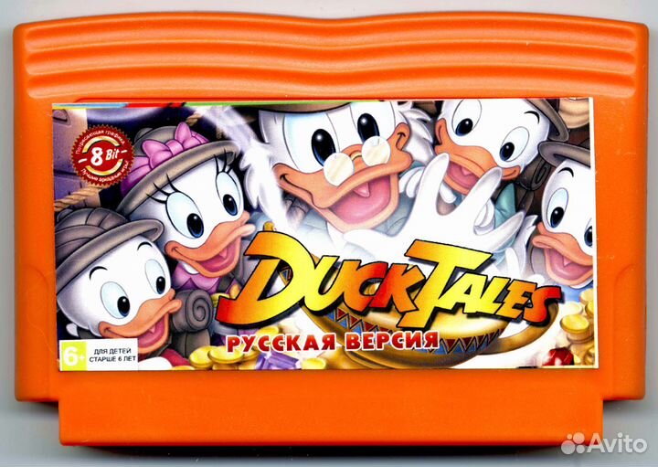 8-бит картридж для приставки Dendy 