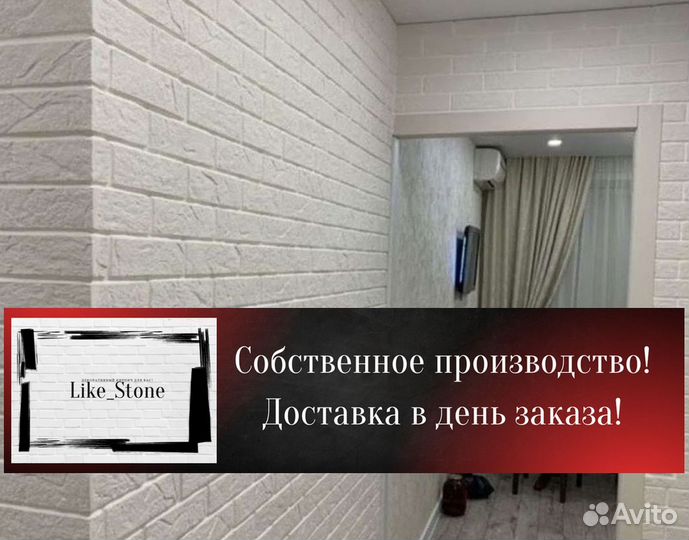 Декоративный кирпич. Гипсовая плитка