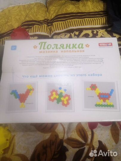 Мозаика полянка