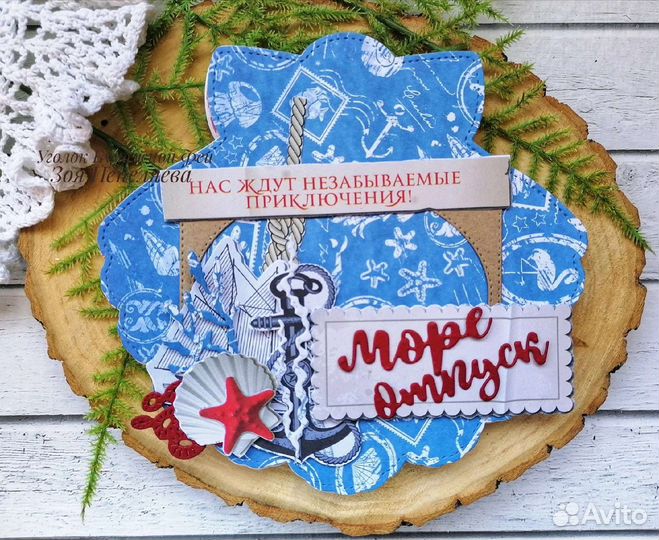 Набор морской вырубки для скрапбукинга Бригантина