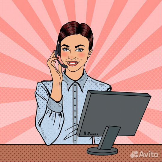 Менеджер по работе с клиентами удалённо