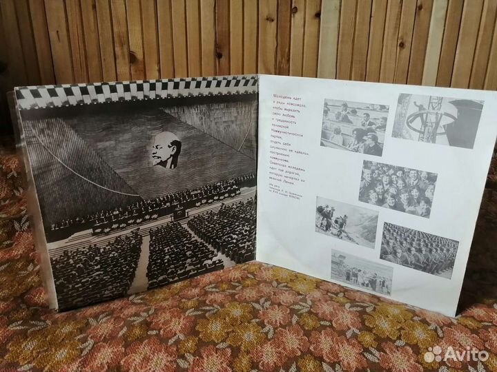 Речь Л. И. Брежнева
