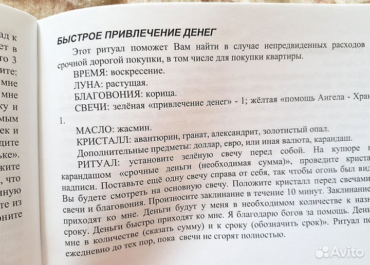 Борисенков В. Свечи