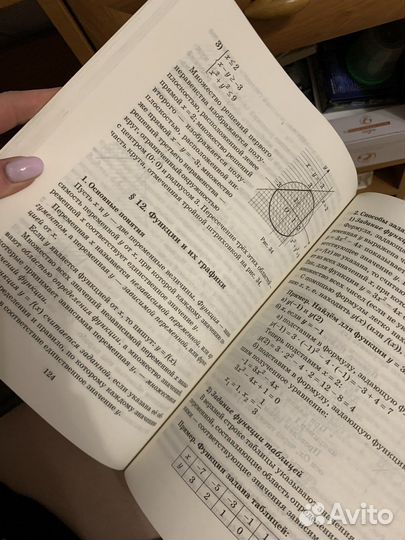 Справочник огэ