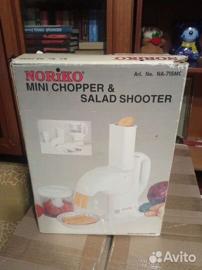 Мини кухонный комбайн