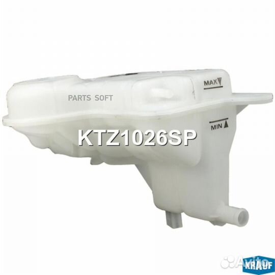 Krauf KTZ1026SP Бачок расширительный VAG