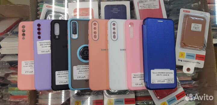 Чехлы на Samsung A50 / a30s / a50s