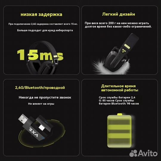 Беспроводные наушники VGN VXE Siren V1 Новые