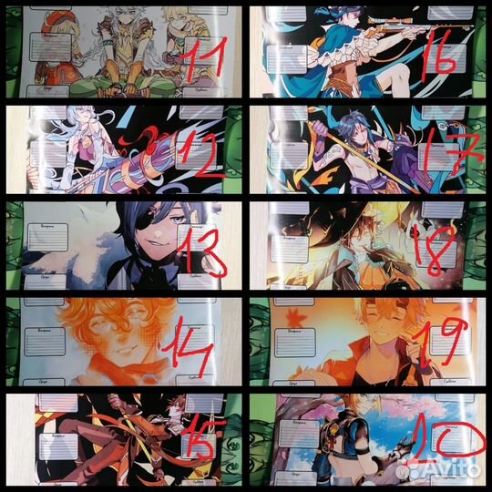 Расписание уроков Геншин импакт / Genshin Impact