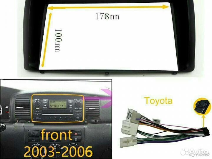Автомагнитола для Тойота Королла 2003-2006 7