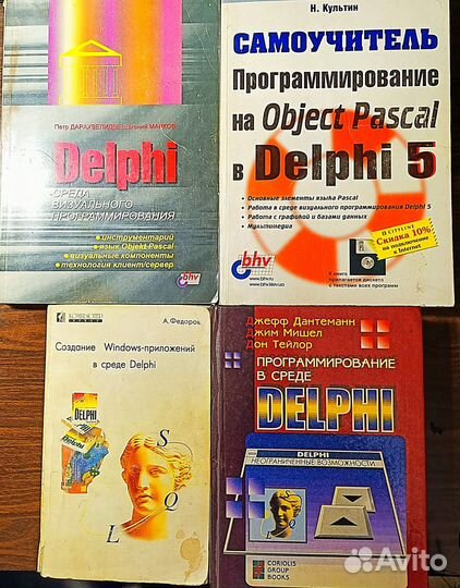 JavaScript, VisualBasic, Delphi (Object Pascal)