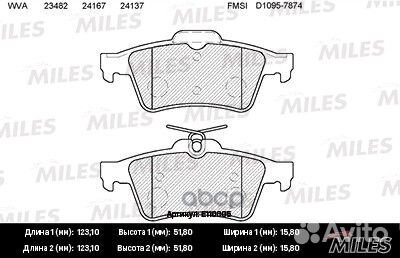 Колодки тормозные ford focus II/III/mazda 3/OPE