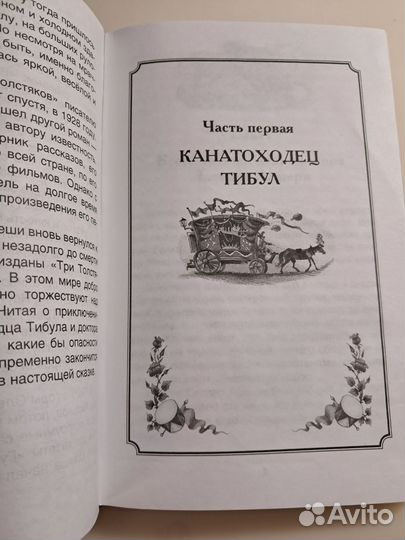 Школьные книги