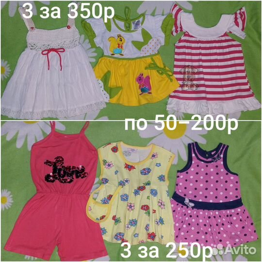 Красивая Летняя одежда на девочку на 3-9-12мес