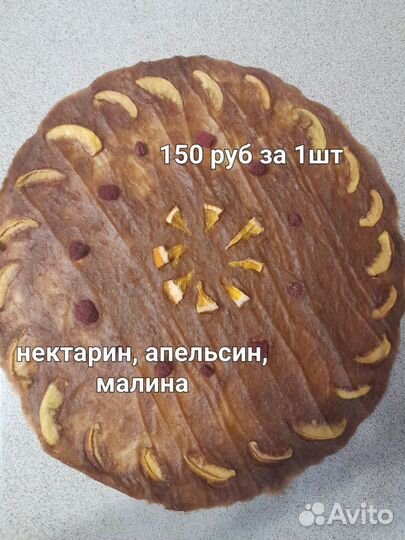 Домашняя выпечка