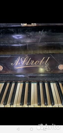 Продам пианино