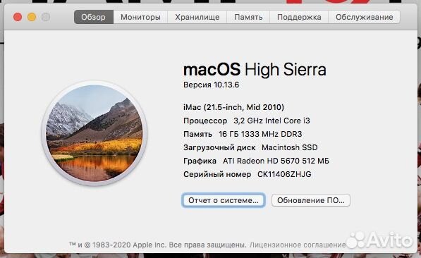 iMac 21.5 2010 mid