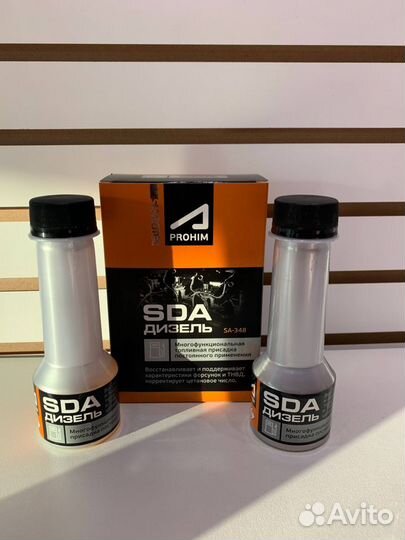 Супротек A-prohim SDA