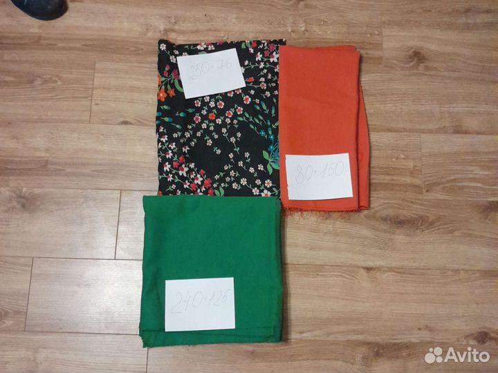 Отрез ткани СССР