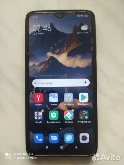 Xiaomi Redmi Note 8 Pro, 6/64 ГБ