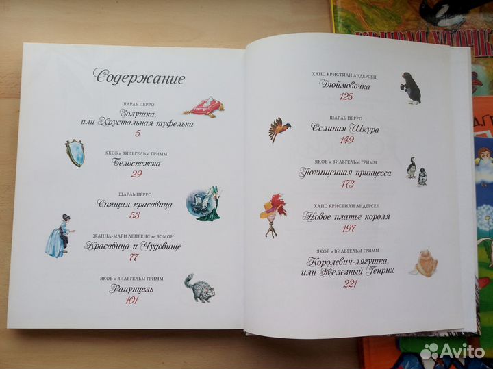 Детские книги, сказки, рассказы