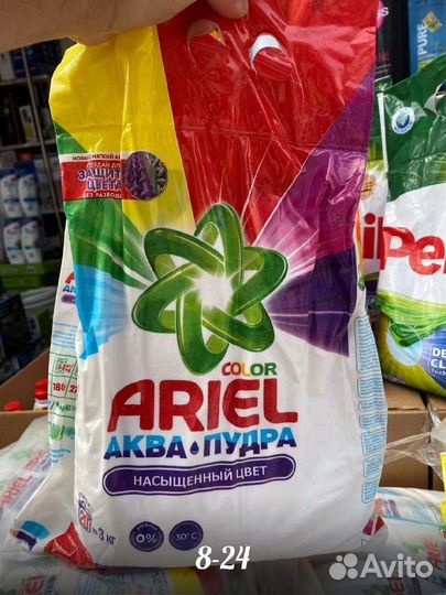 Стиральный порошок