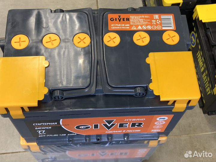 Аккумулятор 77 ач новый