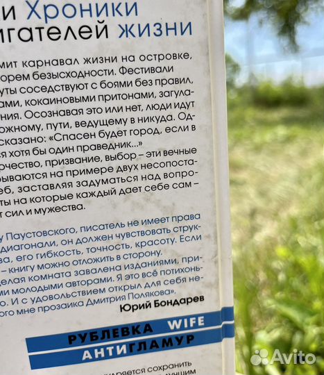 Книга Дмитрий Поляков 