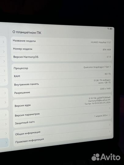 Huawei matepad 11.5 с клавиатурой