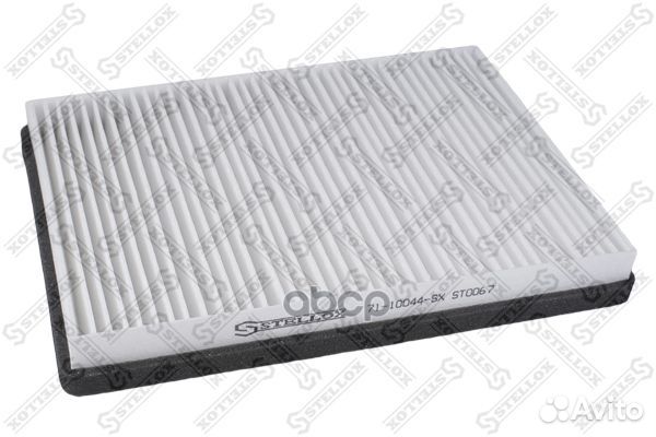 Фильтр салона VW Passat/VR6 1.6-1.9TD/TDi 94-97