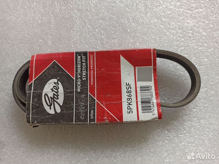 Ремень приводной Ford focus 2