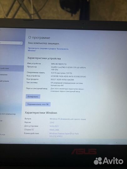 Игровой ноутбук asus