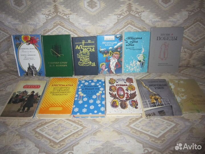 Для детей Приключения. Сказки. Стихи и др