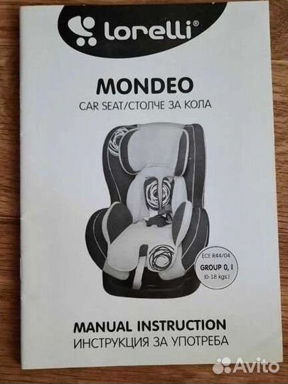 Детское автокресло от 0 до 18 кг