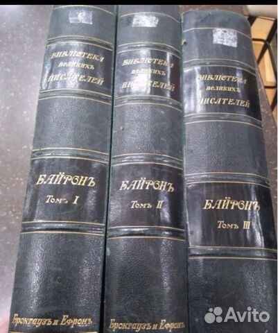 Старинные книги