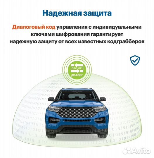 StarLine A93 V2 2CAN+2LIN LTE ECO